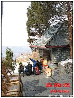 Ningsong2008采集到踏残雪谒五龙宫－－武