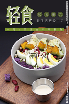 y-Christine™采集到餐饮板式设计