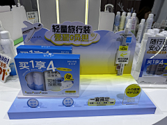 杨杨设计采集到展架 x 物料