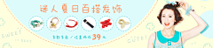 庆放映室采集到banner