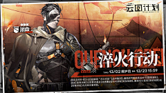 你看我像鬼么采集到banner