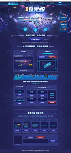 辣酱呀采集到枪战类