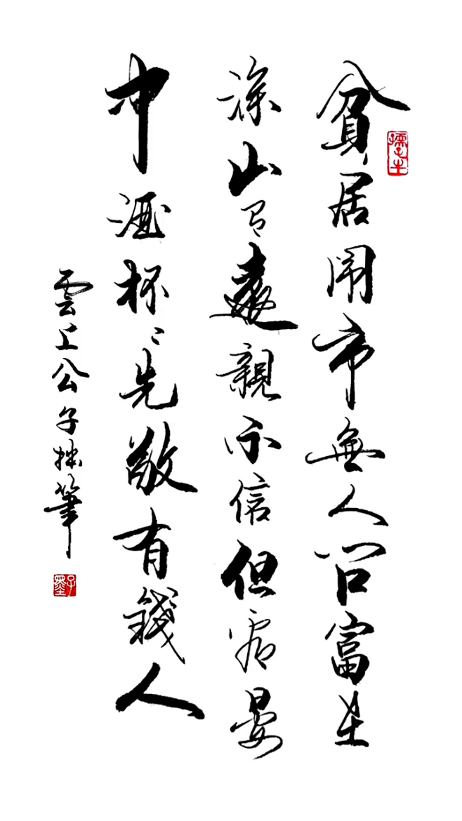 抖音-记录美好生活