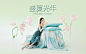 罗莱-罗莱家纺2023盛夏光年pc