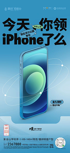 晓涵315采集到优秀排版