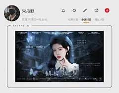 宋舟野-制
底图：Skeleton底图群
人物：宋舟野
出单模板：顾七落