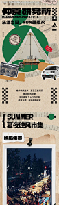 编号：20220725104621560【享设计】源文件下载-仲夏研究所