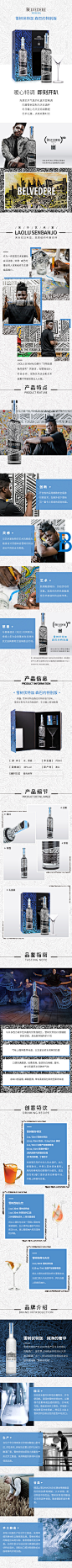 雪树伏特加森巴约特别版（礼盒）
