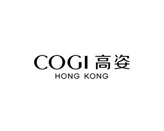 化妆品品牌：高姿(COGI)