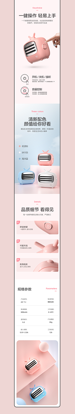 我要这样自然醒采集到详情-家居生活