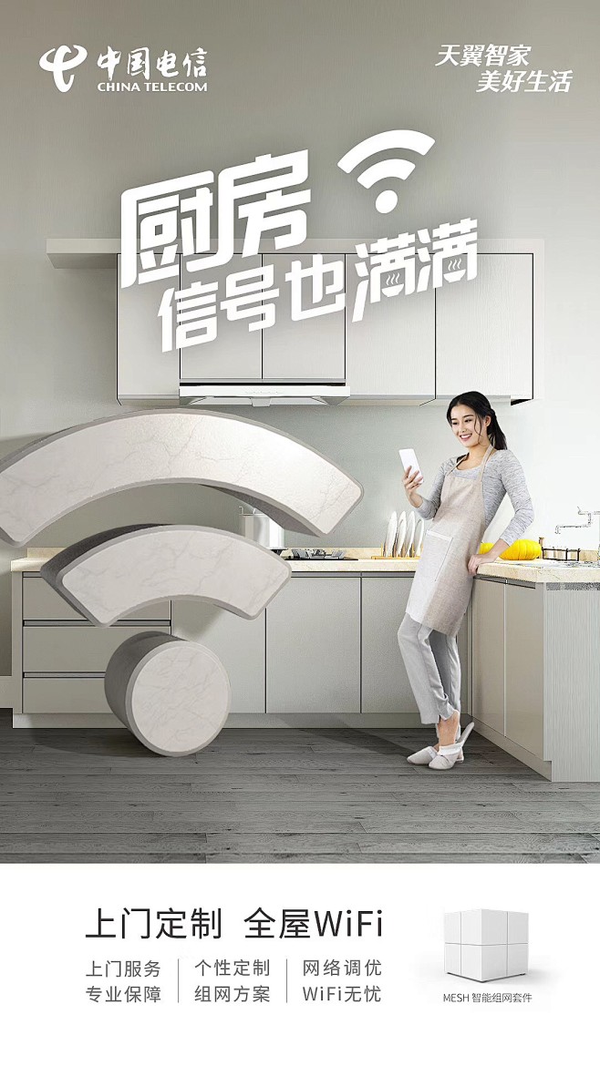 微信图片_20191023113142