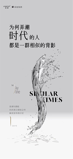 华盛顿的风景采集到倒计时