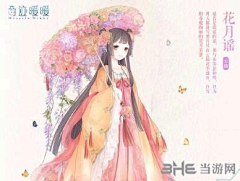 墨茗---铭采集到暖暖,love。