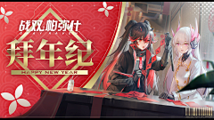 EpRtKkmg采集到游戏美宣海报