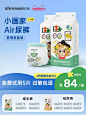 【2包】爽然Air拉拉裤夏天超薄透气男女宝宝尿片婴儿尿不湿纸尿裤-tmall.com天猫