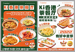 西南樱桃采集到菜单
