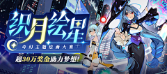 mika-Li采集到UI-APP-banner