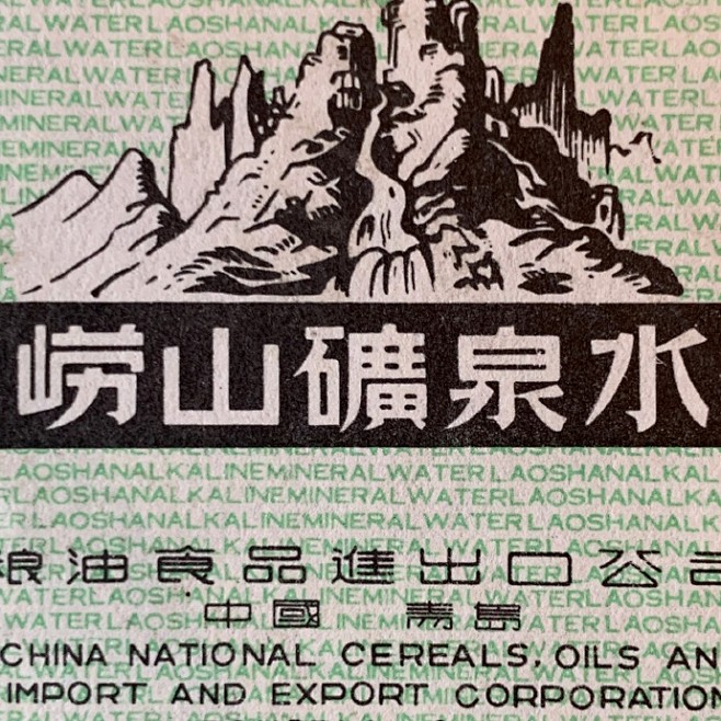 ◉◉【微信公众号：xinwei-1991...