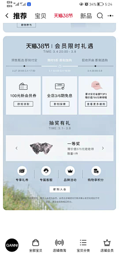 兮兮兮~采集到优惠专区