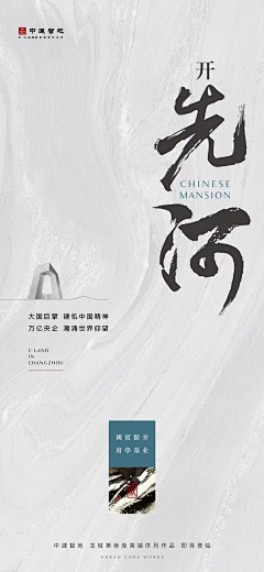 活在当下_Evan采集到2023地产