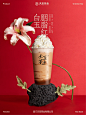 小黄油拿铁再创新！搭配新红茶，丝滑入冬 - 小红书