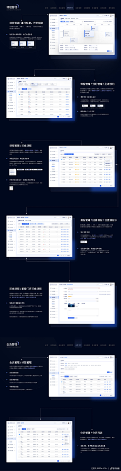 云如采集到Web