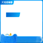2023 天猫狂暑季 主图 800*800 png图