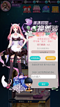 邀请好友界面【来自星星的你】——更多精彩，关注主页！