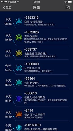 梁梁梁梁梁梁er采集到APP - 账户