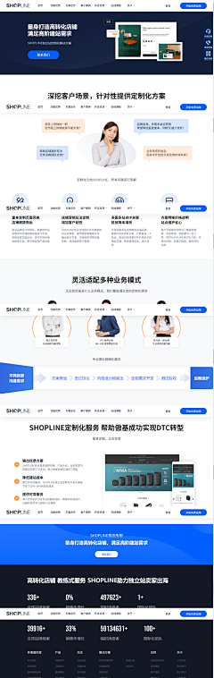 多么哇塞的姑娘~采集到宝宝疫苗包