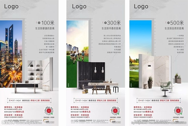 地产 系列 海报 高端 大气图片,地产 ...