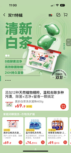 西西xixi~采集到颜色