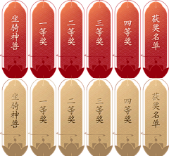 方梦清采集到控件