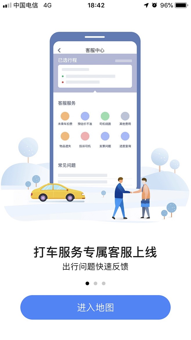 知识星球