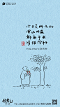 保利远洋领秀山