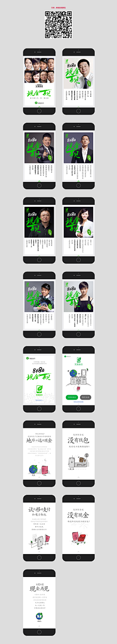 A-Wei采集到招贴海报类