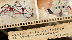 ♚lannan采集到眼科类