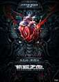 电影机器之血 机器之血电影海报