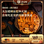 寻味狮螺蛳粉火锅礼盒柳州特产大份螺蛳肥牛鸭脚煲火锅速食宵夜
