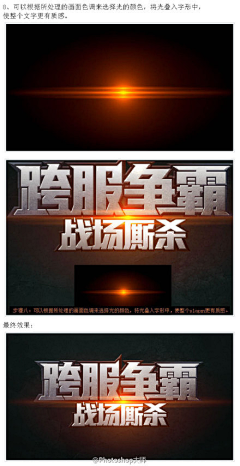 冷夏之采集到字体