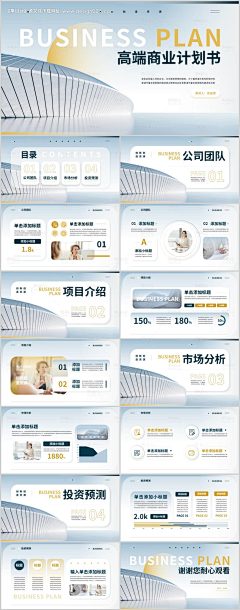 小羊好好采集到单页 画册 折页 vi 围挡