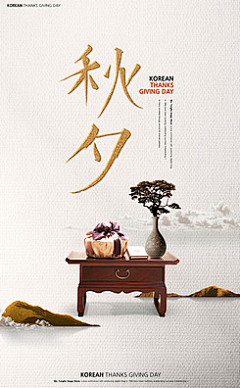 corliko采集到中国风