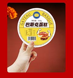 senQ采集到标签