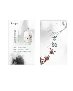 古风名片  - 源文件下载【酷图网】古风名片,山水画名片,高端名片,创意名片,风格名片,简约名片,大气,古韵名片,风韵名片,名画,陶瓷名片,销售名片,古玩名片,大气名片,