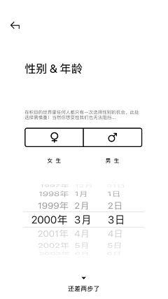 小南岛的猫采集到APP登录页