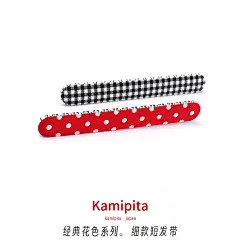 Kamipita网红魔术贴盘发饰刘海贴绒布毛面棉新款细款格子短碎发带-淘宝网