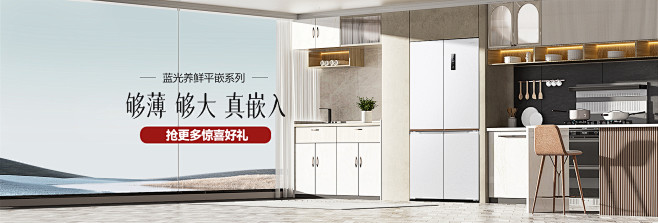 容声冰箱旗舰店