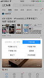 UC 浏览器_不感兴趣