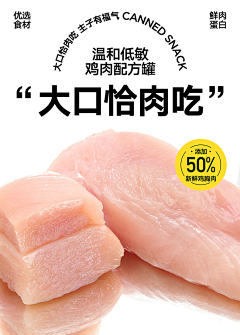 Swagii采集到详情页参考
