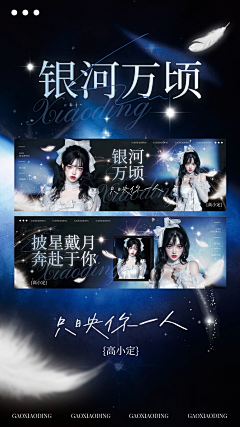 思贤的周六采集到橙光